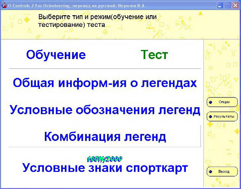 режим обучения (рис.1) режим обучения (рис.1)
